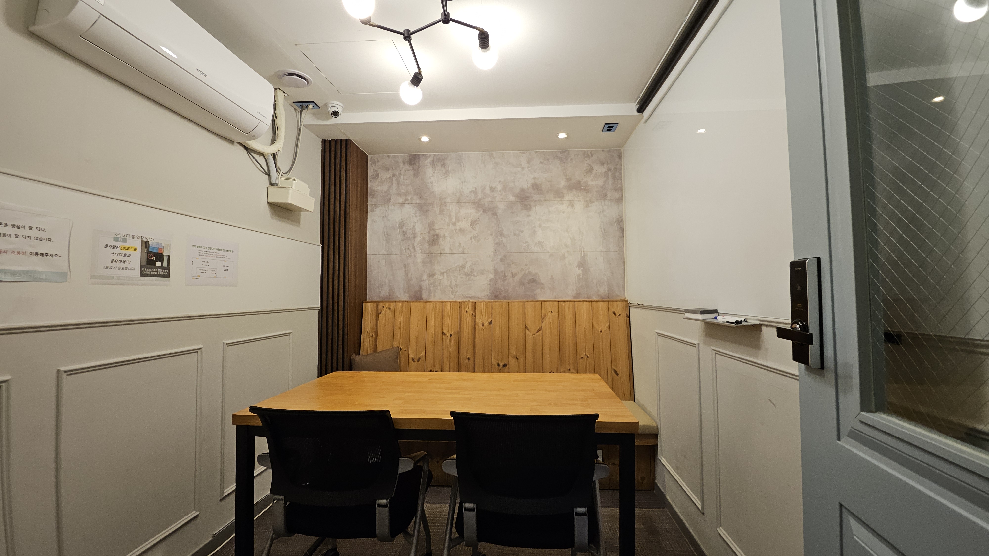 4인 스터디룸